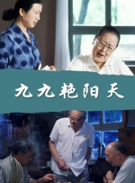 北岛玲精品视频在线观看