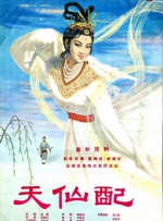 美女淫脚脚交m3