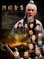 女儿爱人2-2020