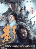 狠狠色丁香