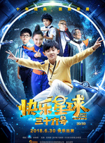 国产亚洲精品久久久优势