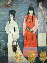 一级片视频免费看