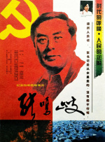 青青伊人精品