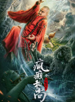 联合早报中文网南略网首页