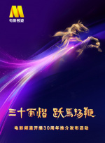 潘金莲一级乳片
