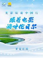 国产一区欧美
