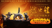国产精品福利在线播放