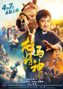 综合色网站