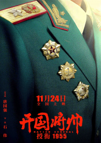 六月丁香在线视频