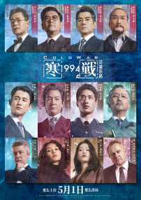 2021av视频