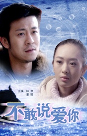娇妻系列交换21部h