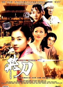 人体美媚馆