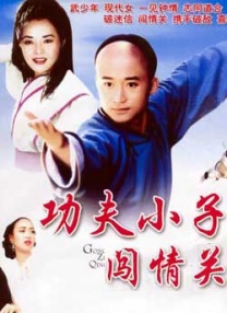 久草久爱
