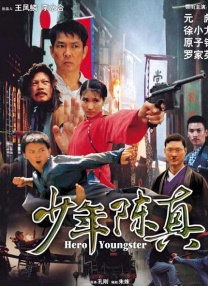 张柏芝国产一区在线观看