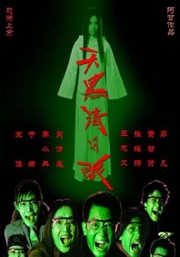 《白蛇传》免费看