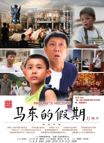 爱恋的阿姐
