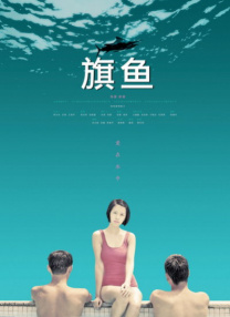 日本第一页