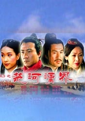 我的妻子恋人3