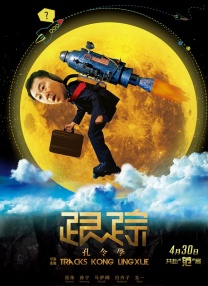 情欲异视界