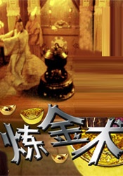 神鬼战士