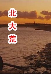 狠狠做深爱婷婷综合一区