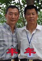 麻豆91茄子在线观看