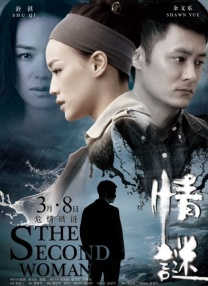 探校菌
