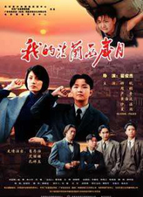 日韩在线国产