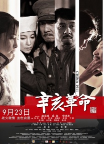 在线亚洲a色