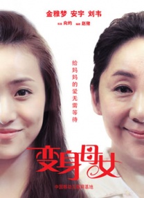 朋友妻子是个野蛮的家庭教师