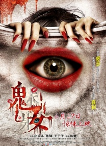 被cao