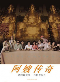 狠狠色噜噜狠狠狠888奇米