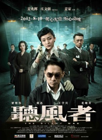 精品国产福利片在线观看