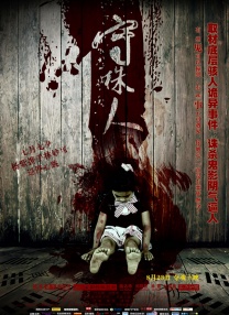 久久综合给合久久狠狠狠色97
