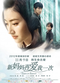 五月天激情在线