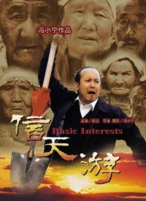 日日碰碰视频播放