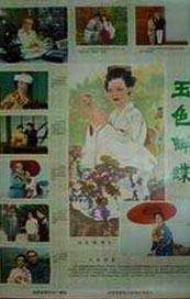 国产成人精品日本亚洲麻豆