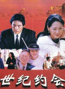 男人桶美女