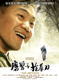 香蕉影视在线