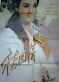 久久婷婷色