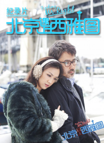 国产第2页