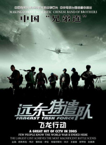 非法营业的旅馆
