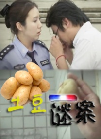 大学生旅行情侣