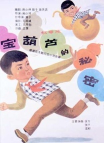 一个准宿舍