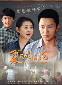 日本亚洲欧洲高清有码在线播放