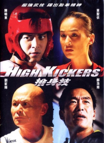 国产的大片免费看