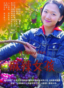 久草日本女优