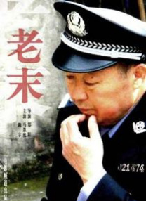 狠狠综合久久综合88亚洲日本