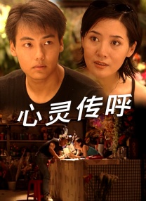 保险公司私人女