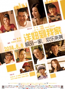 隐秘的小麦